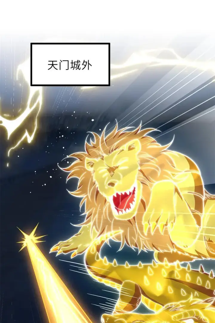 《全球高武》250 抄家我们是专业的图24