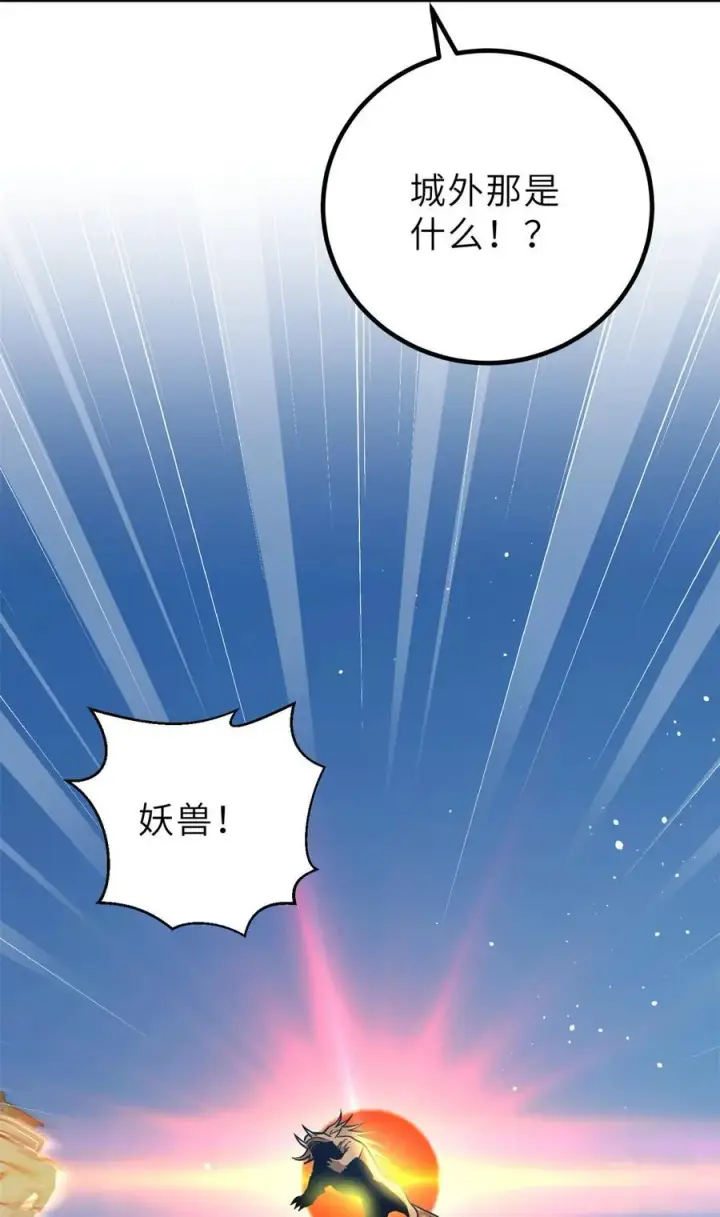 《全球高武》250 抄家我们是专业的图48