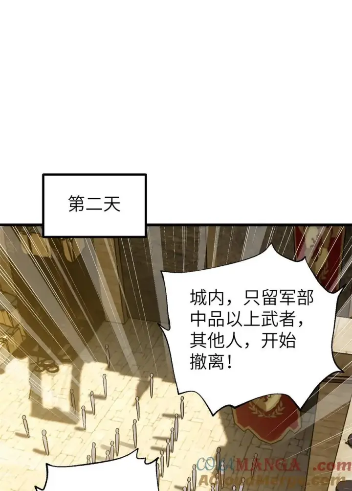 《全球高武》251 地窟一日游结束图37