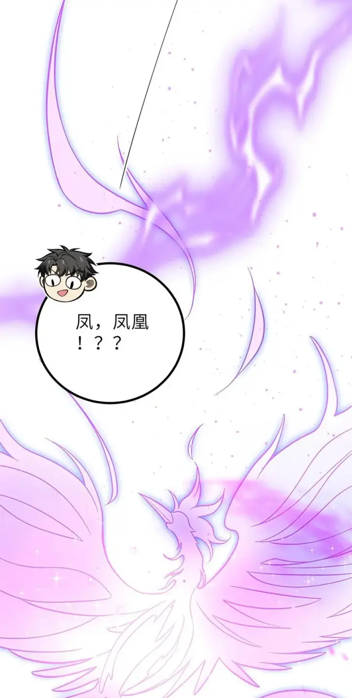《全球高武》251 地窟一日游结束图50