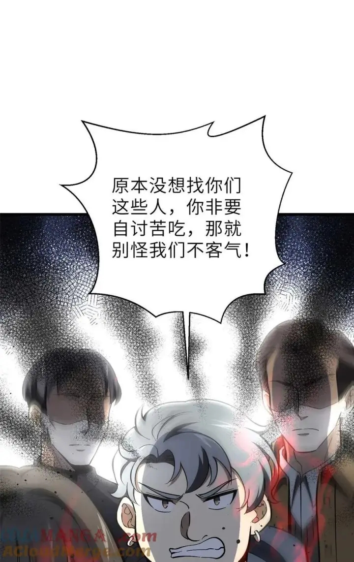 《全球高武》253 拦都拦不住图49