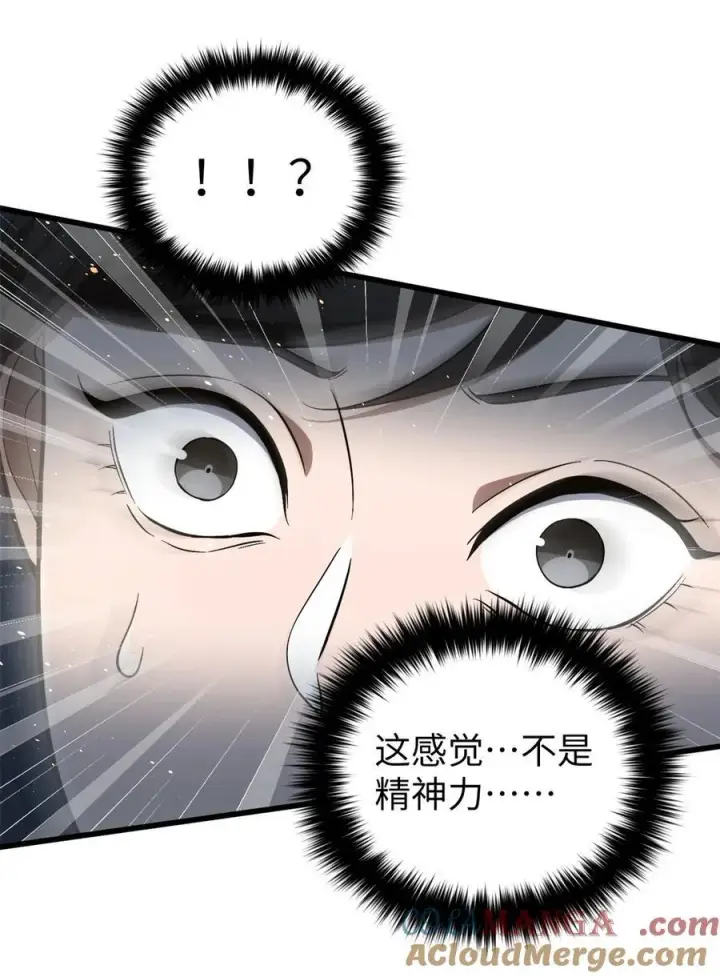 《全球高武》255 胜负无关紧要，不要在意图10