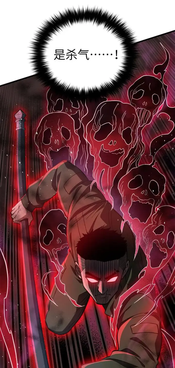 《全球高武》255 胜负无关紧要，不要在意图11