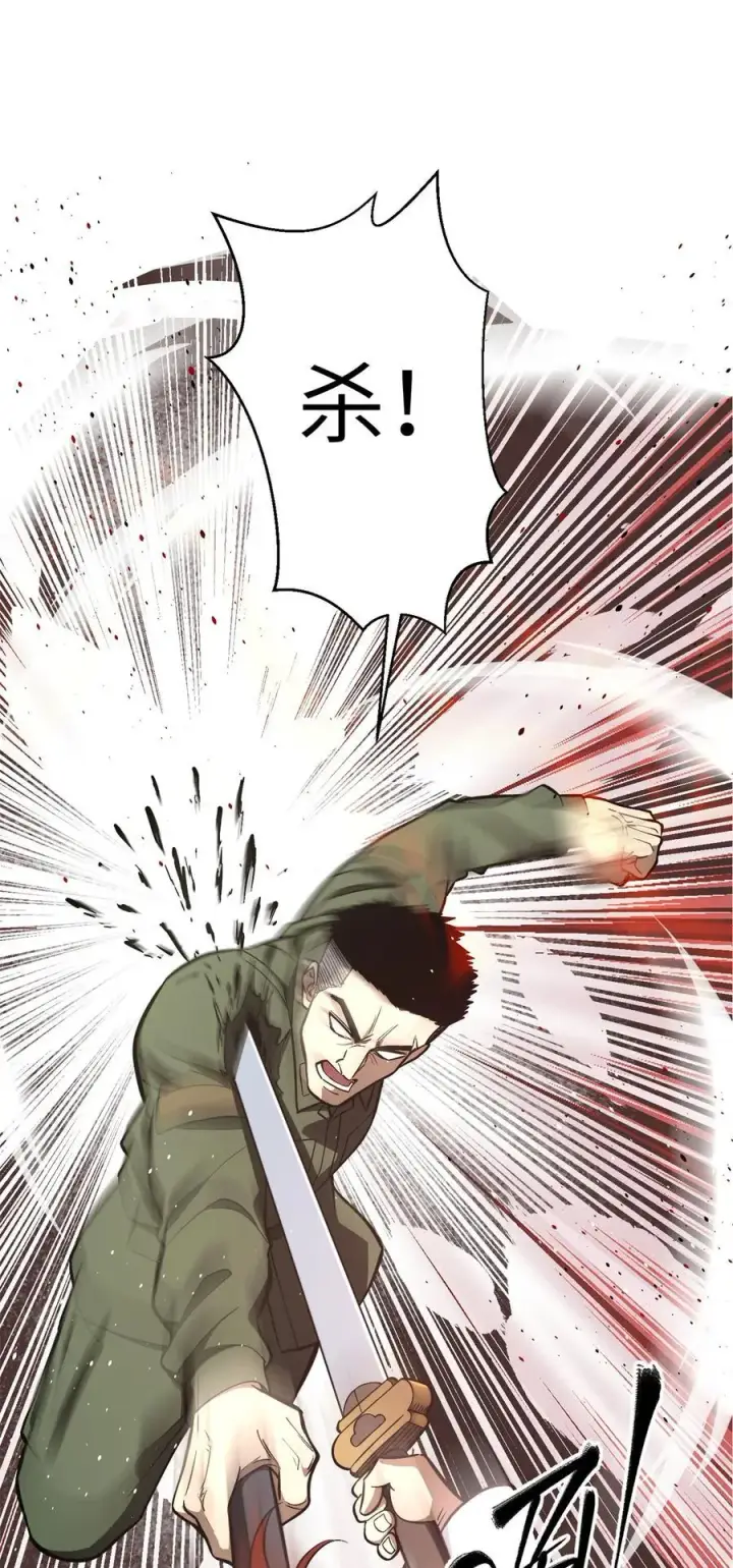 《全球高武》255 胜负无关紧要，不要在意图14