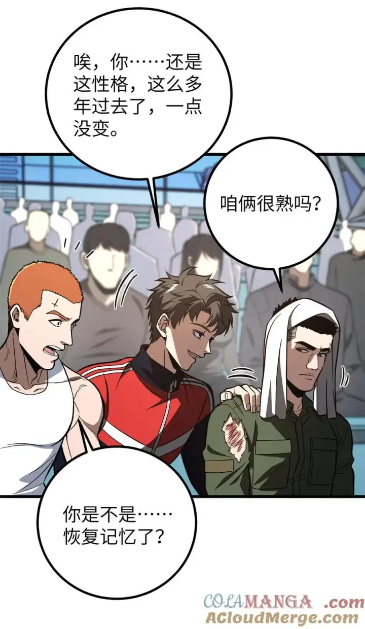 《全球高武》255 胜负无关紧要，不要在意图22