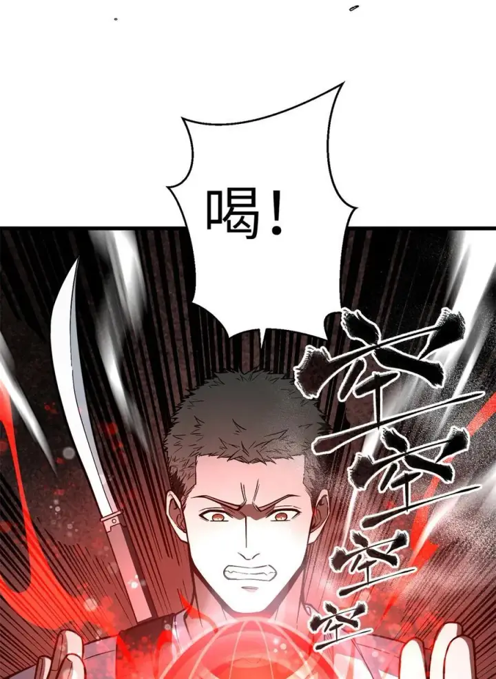 《全球高武》255 胜负无关紧要，不要在意图27