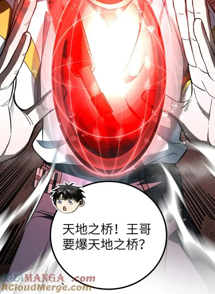 《全球高武》255 胜负无关紧要，不要在意图28