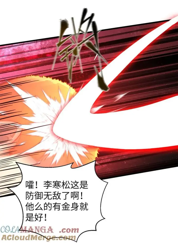 《全球高武》255 胜负无关紧要，不要在意图43
