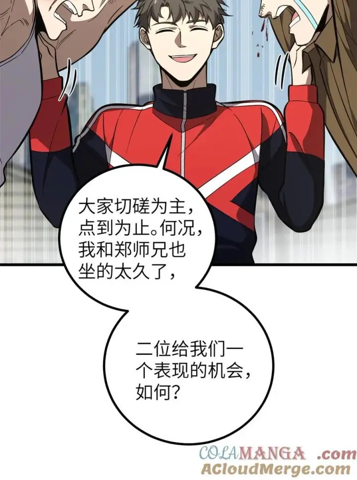 《全球高武》255 胜负无关紧要，不要在意图49
