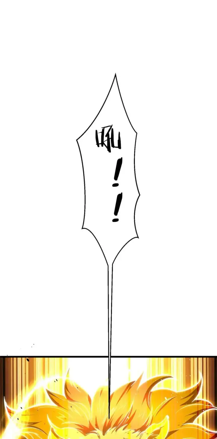 《全球高武》257 破六品图3