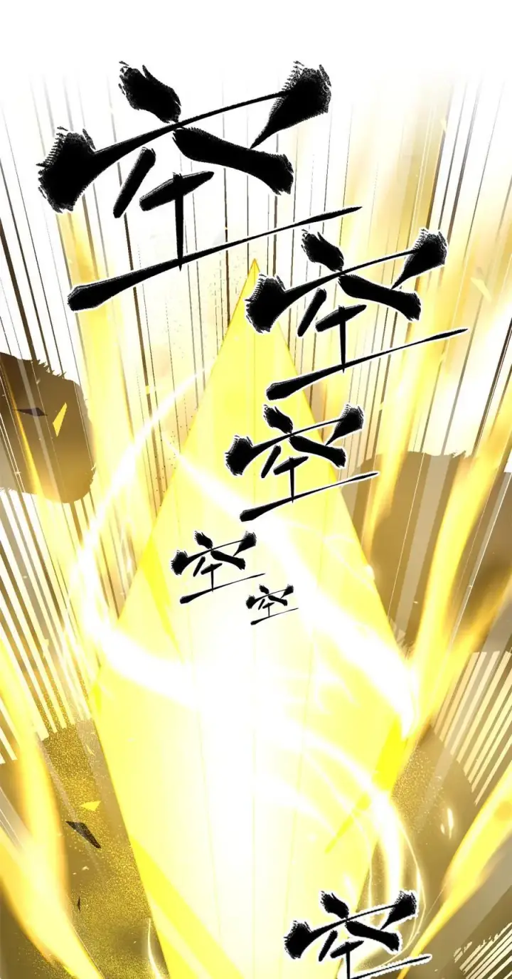 《全球高武》258 宗师宴图54
