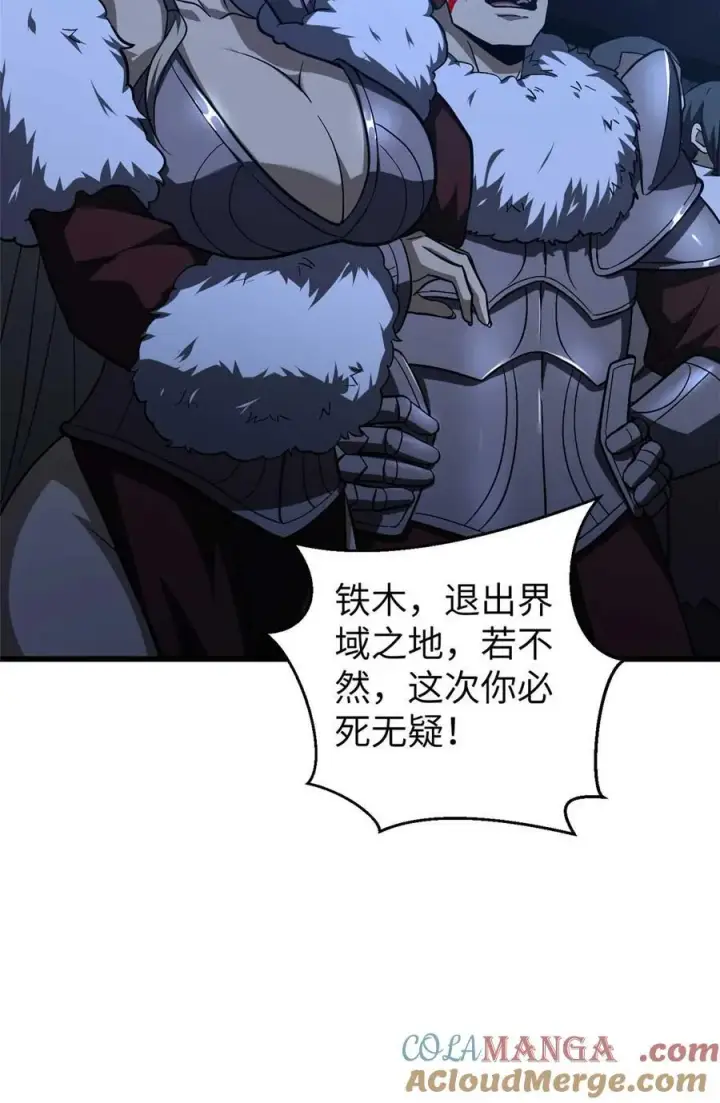 《全球高武》266 终相遇图16