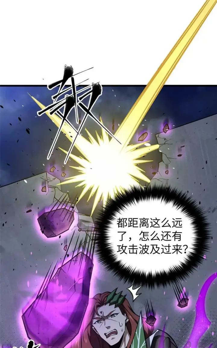 《全球高武》266 终相遇图26