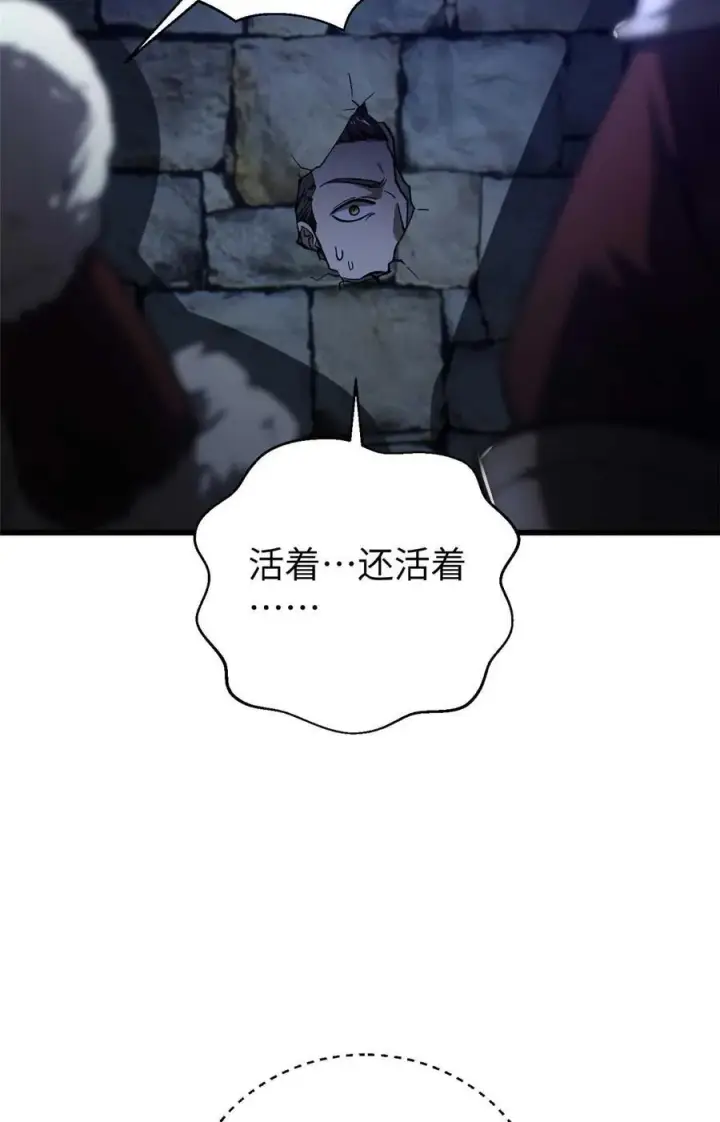 《全球高武》266 终相遇图5