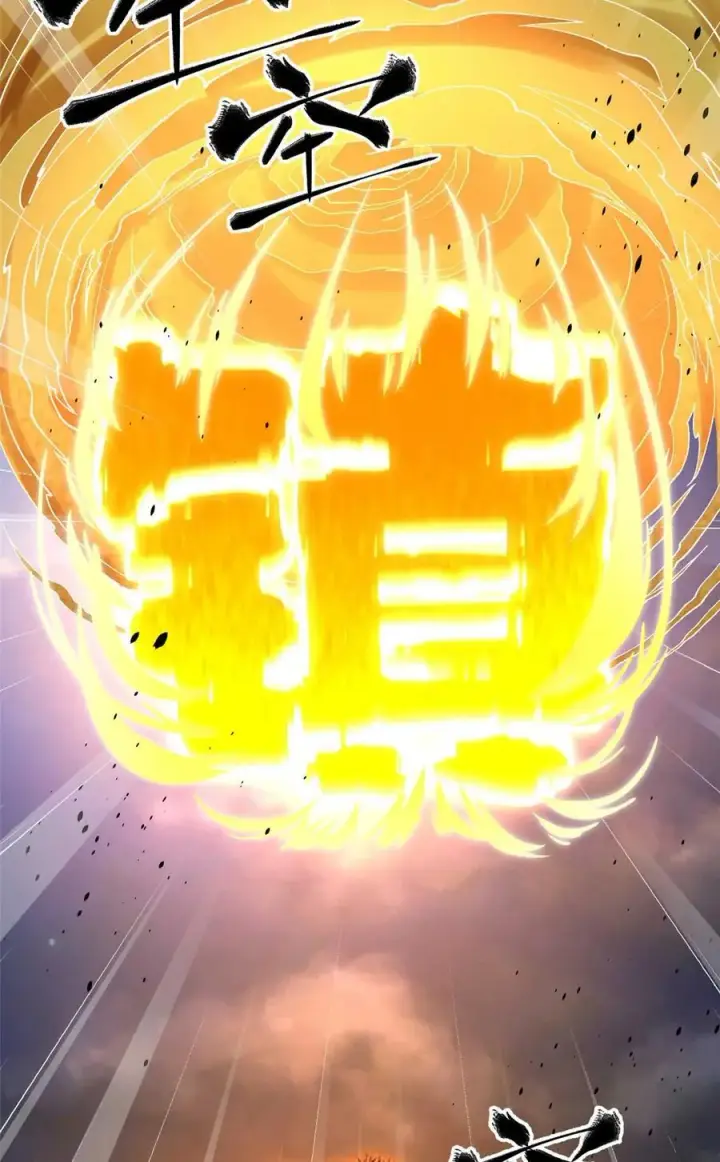 《全球高武》266 终相遇图51