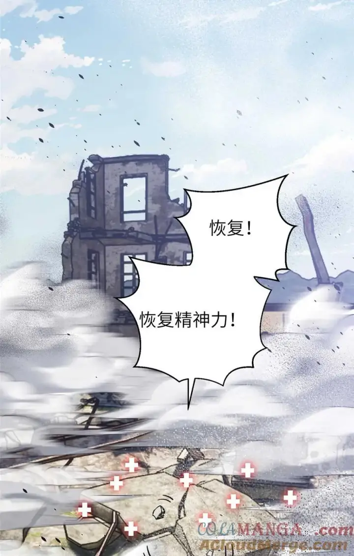 《全球高武》266 终相遇图61