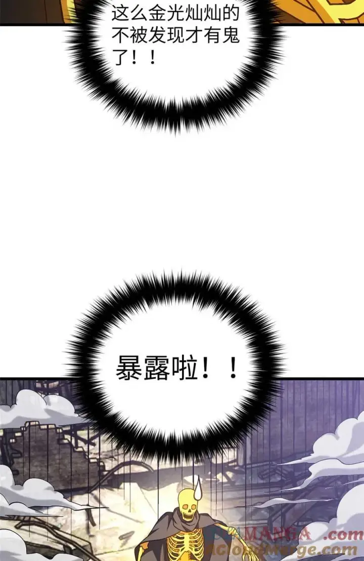 《全球高武》266 终相遇图70