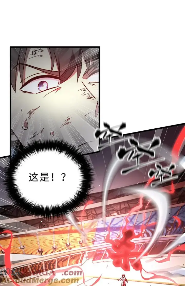 《全球高武》276 谁算计谁图13