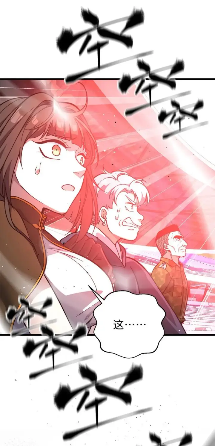 《全球高武》276 谁算计谁图57