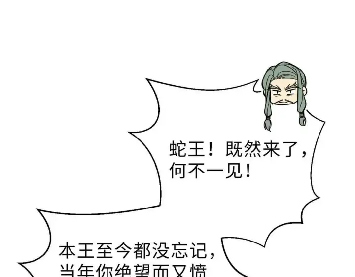 《全球高武》292 大战图24