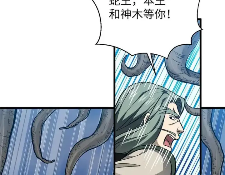 《全球高武》293 高品大战图56