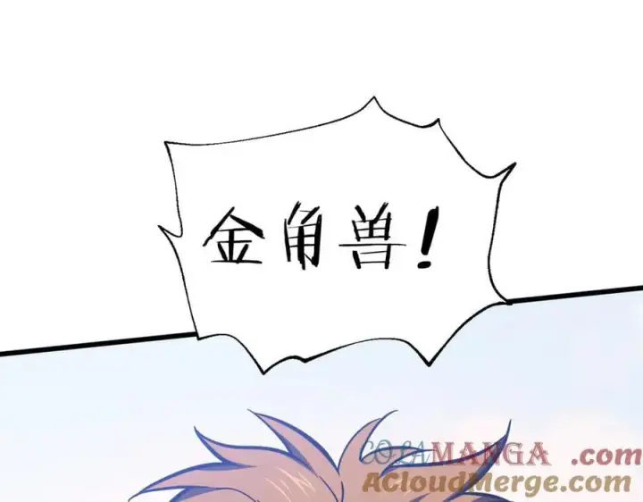 《全球高武》295 一个喷嚏终结的战争图173