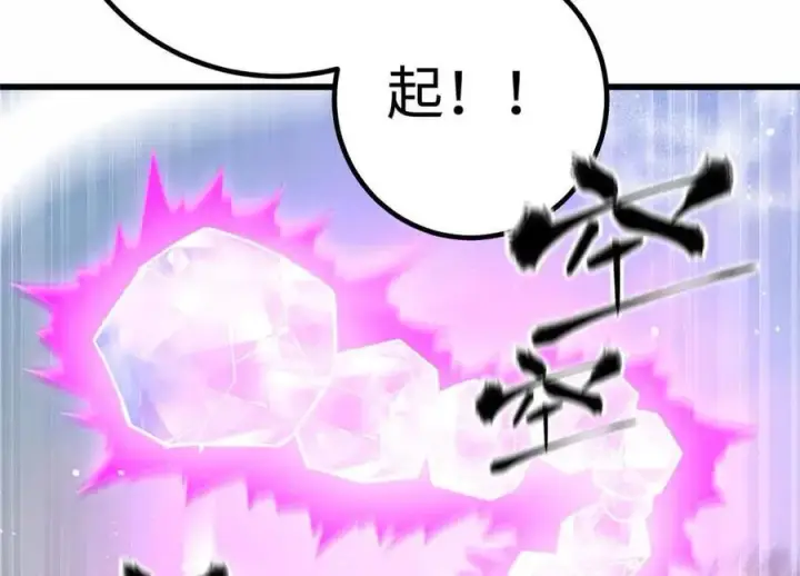 《全球高武》296 就这么点？图95
