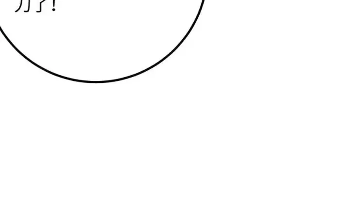 《全球高武》298 前往镇星城图111