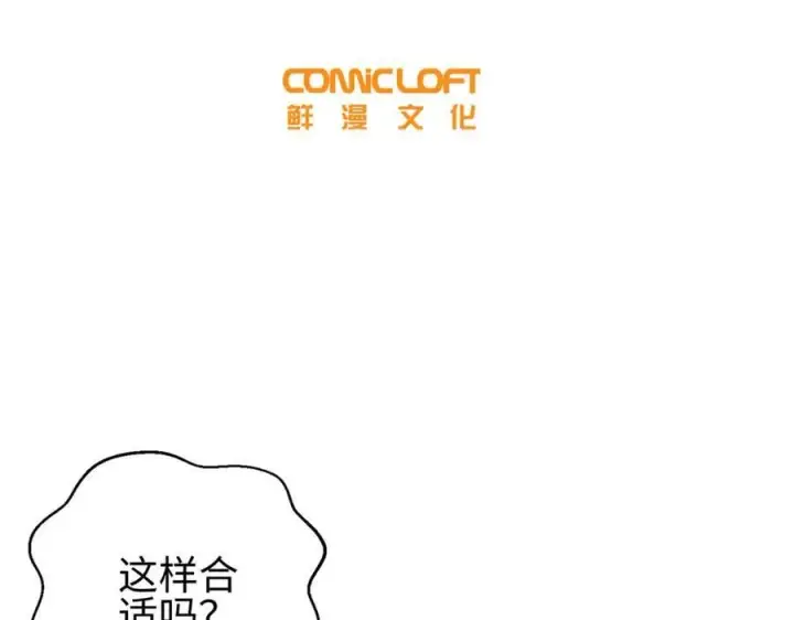 《全球高武》298 前往镇星城图32