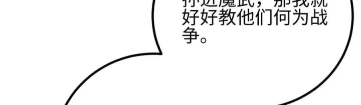 《全球高武》298 前往镇星城图36