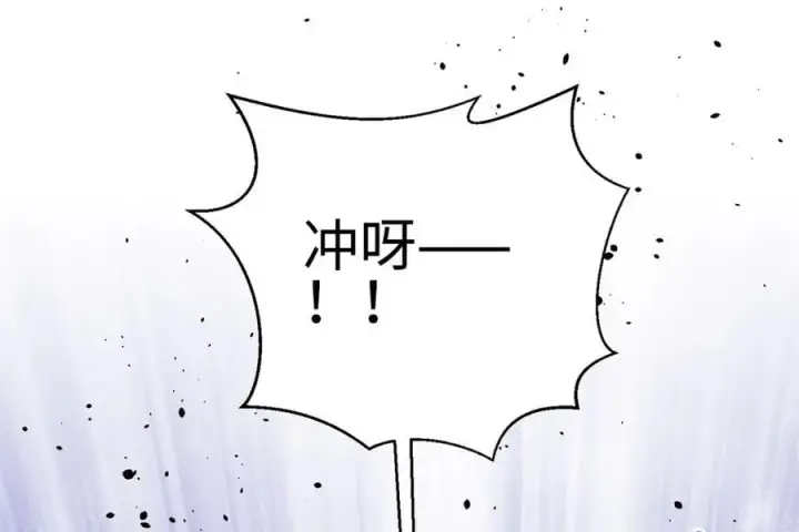 《全球高武》298 前往镇星城图38