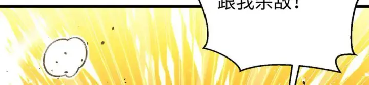 《全球高武》298 前往镇星城图44