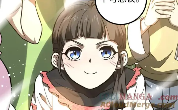 《全球高武》298 前往镇星城图5