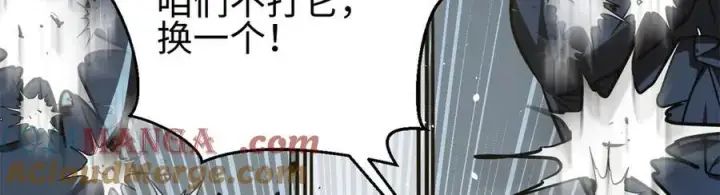《全球高武》298 前往镇星城图53