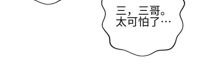 《全球高武》298 前往镇星城图67