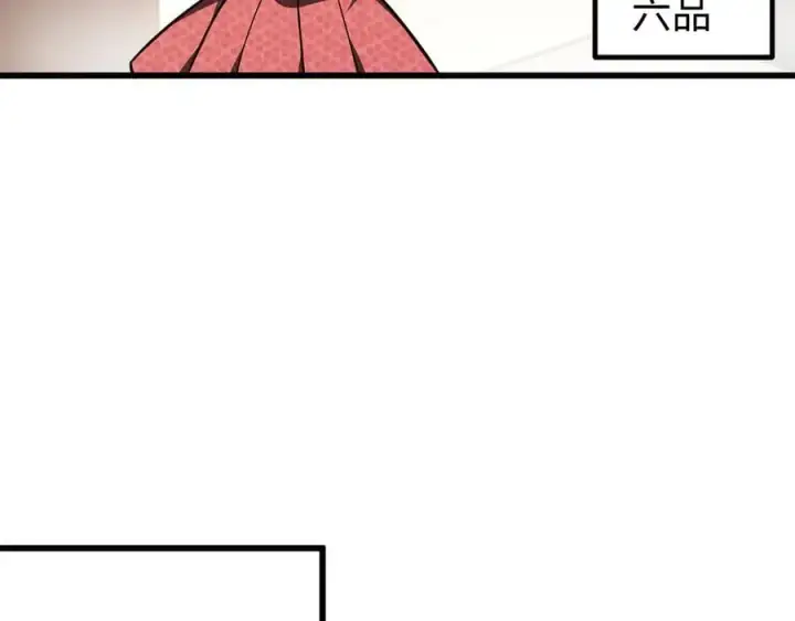 《全球高武》298 前往镇星城图90