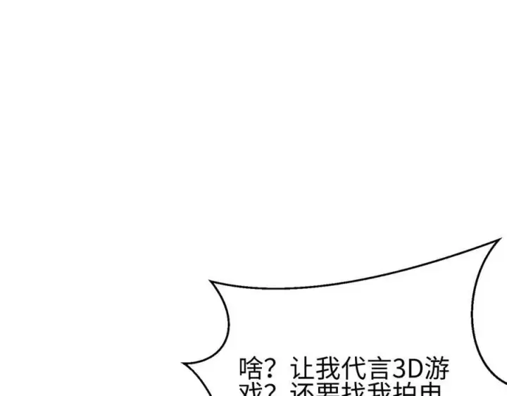 《全球高武》298 前往镇星城图92