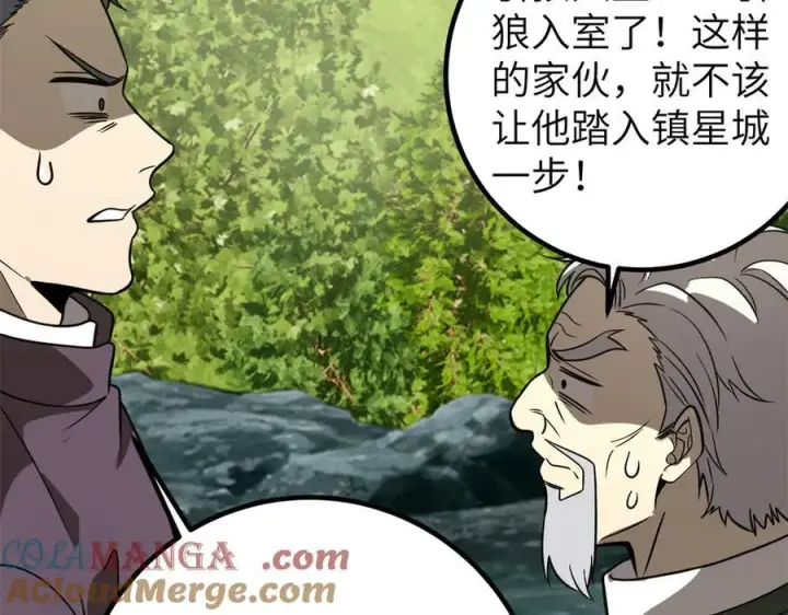 《全球高武》300 绝巅的理念图181