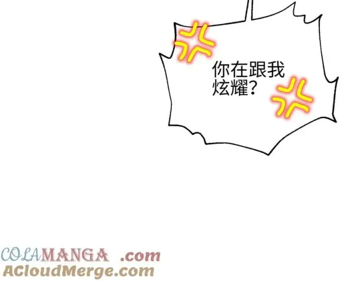 《全球高武》301 我要去西山图113