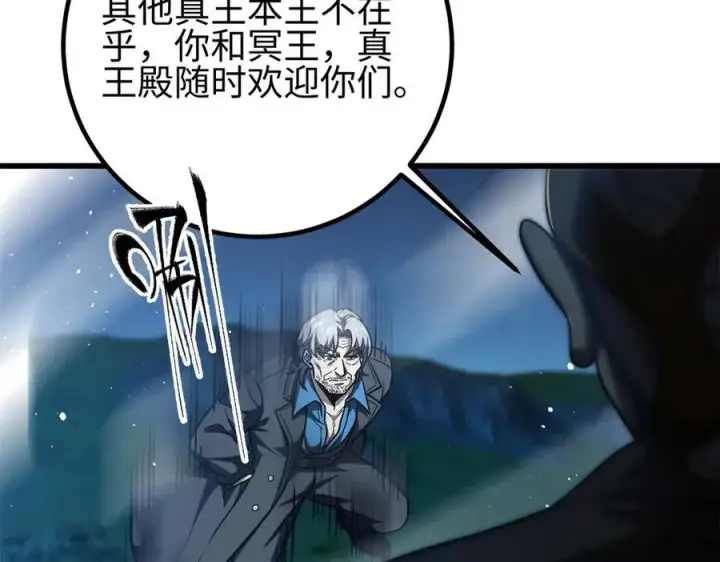 《全球高武》301 我要去西山图202