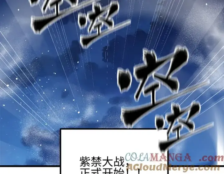《全球高武》301 我要去西山图217