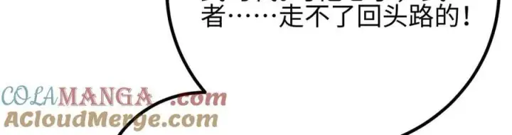 《全球高武》301 我要去西山图77
