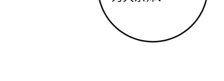 《全球高武》301 我要去西山图86