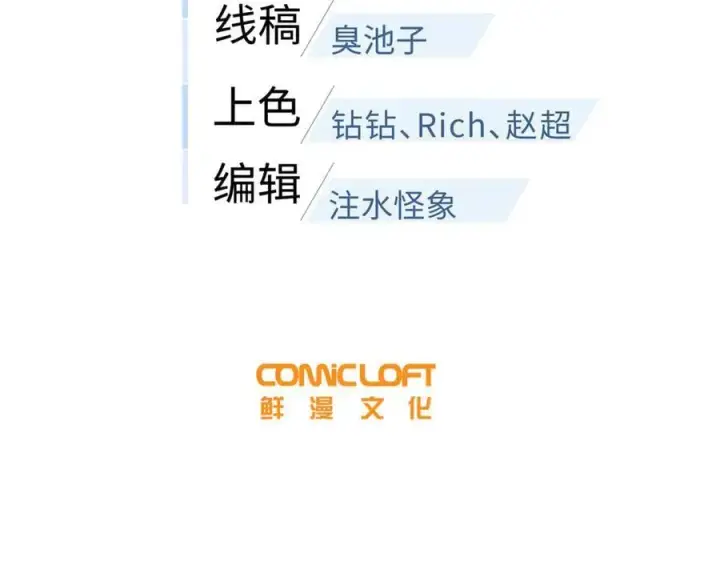 《全球高武》303 入天宫图24