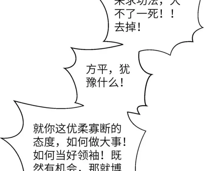 《全球高武》303 入天宫图68