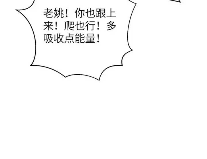 《全球高武》303 入天宫图86
