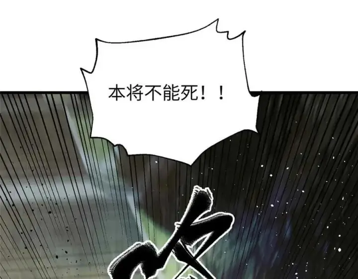 《全球高武》304 人生如戏图138
