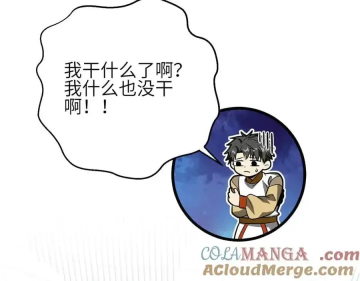《全球高武》305 我来才是战争的开始！图33