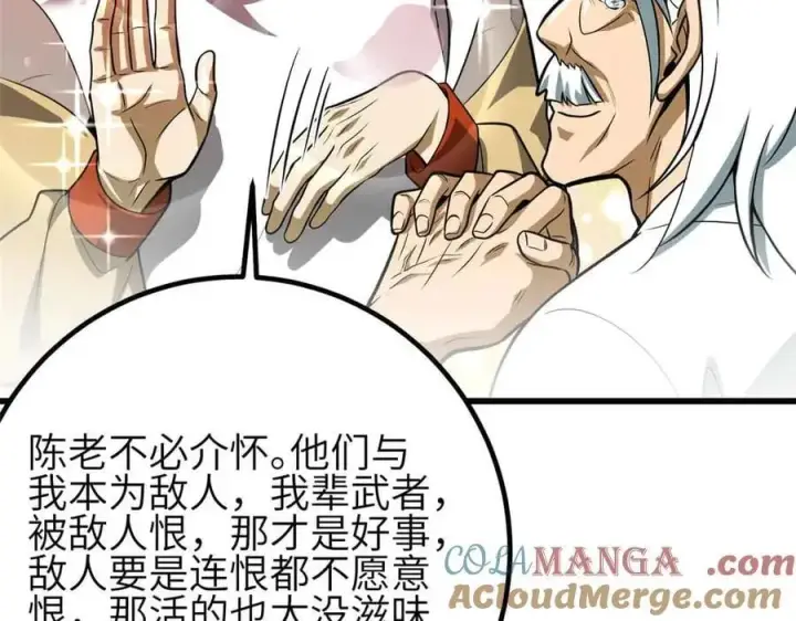 《全球高武》305 我来才是战争的开始！图41