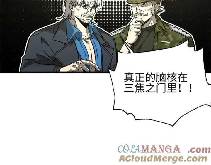 《全球高武》307 有我的战争就是这么诡异图161